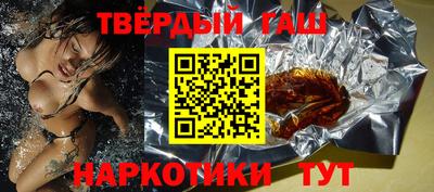 героин Севастополь