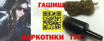 героин Севастополь