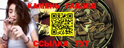 ALPHA PVP Северобайкальск