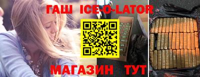 героин Севастополь