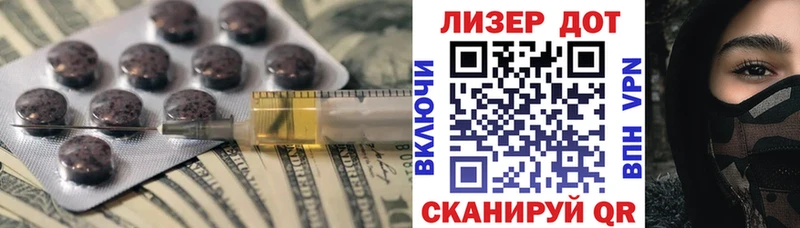 Лсд 25 экстази кислота blacksprut Мелеуз