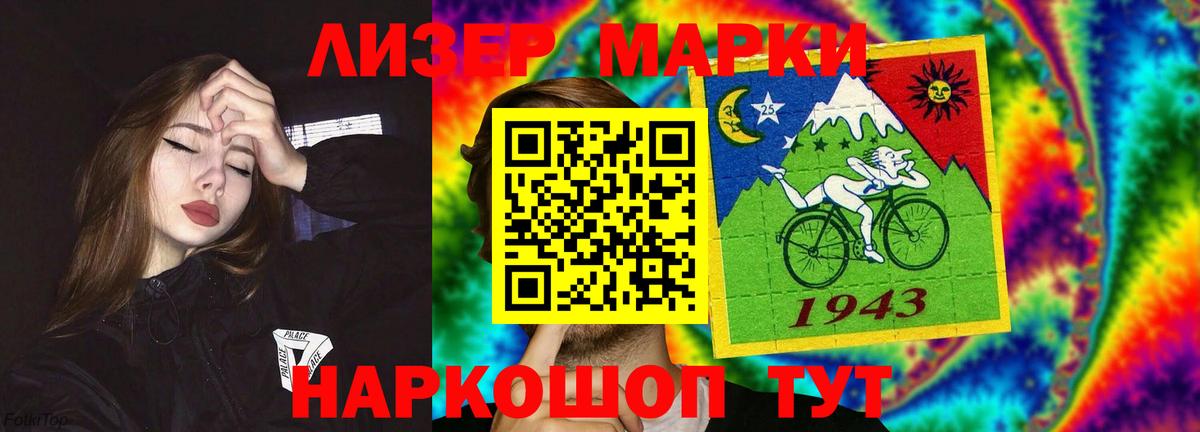 Мелеуз  ЛСД экстази кислота  Лсд 25 экстази  Вход с VPN  Лсд 25 экстази кислота 