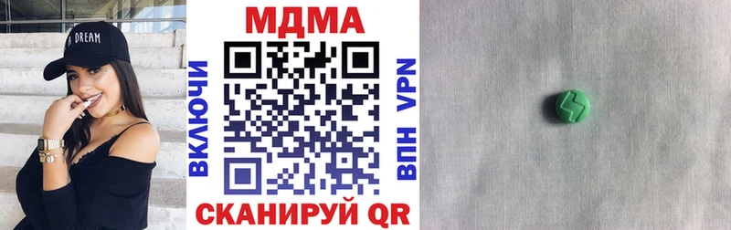 МДМА crystal  Мелеуз 