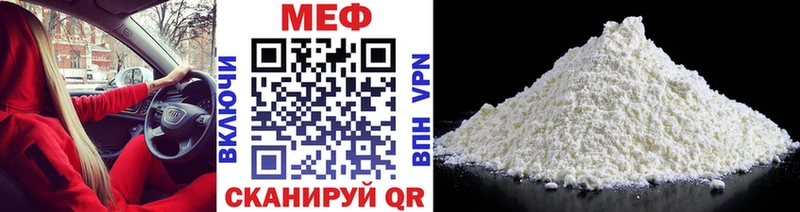блэк спрут зеркало Мелеуз МЕФ кристаллы