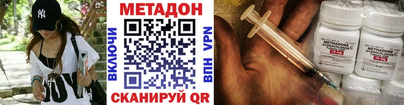 МЕТАДОН мёд  Мелеуз 