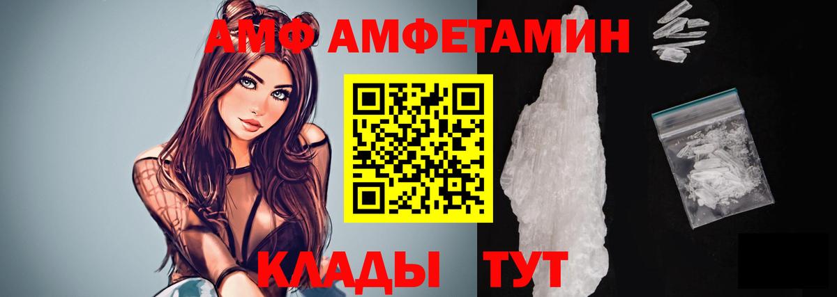 МЕТАМФЕТАМИН винт Мелеуз