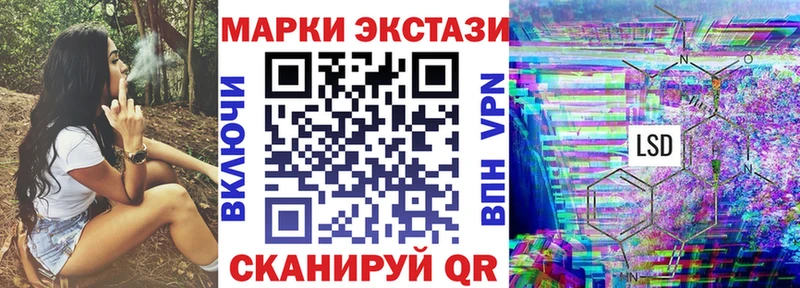 Марки 25I-NBOMe 1,8мг  МЕГА как зайти  Мелеуз 