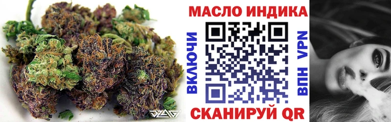 KRAKEN маркетплейс  Мелеуз  Дистиллят ТГК гашишное масло 