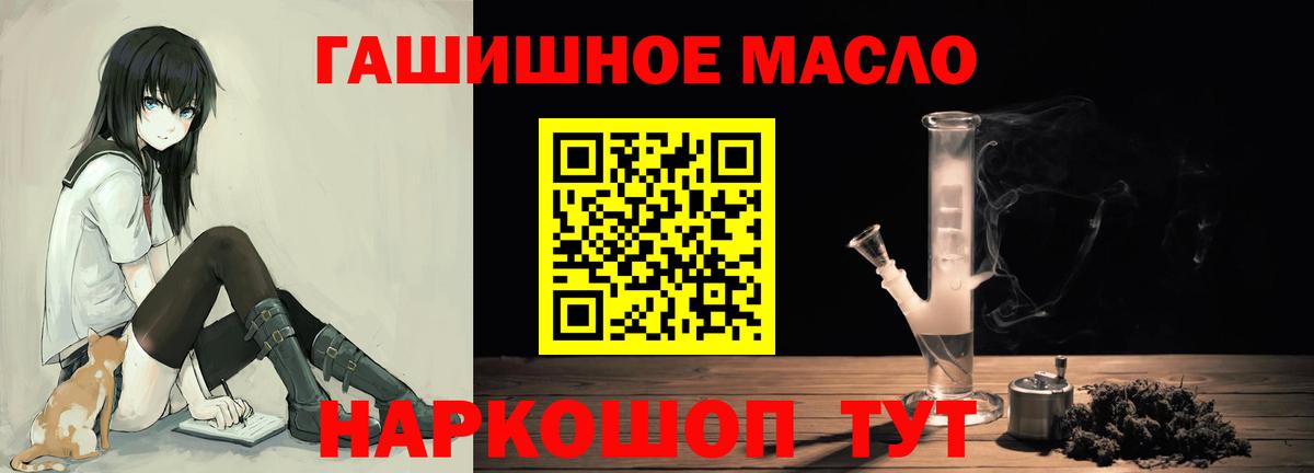 Мелеуз  ссылка на мегу как зайти  Вход с VPN  Дистиллят ТГК вейп 