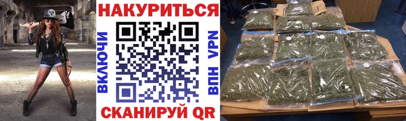 Конопля тримм  купить   Мелеуз 